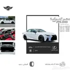 لكزس is 500 2025