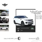 رنج روفر 2023