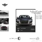 اودي 2017