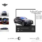 مرسيدس S 500 2022