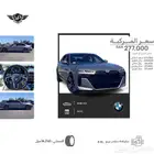 بي ام دبليو 740 2023