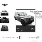 ديفندر 110 X 2025
