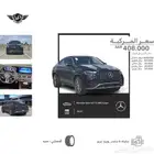 مرسيدس GLE 2025