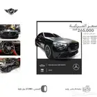 مرسيدس S580 2022