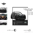 رنج روفر 2024