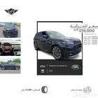 رنج روفر سبورت 2023