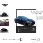 لكزس IS 500 2023
