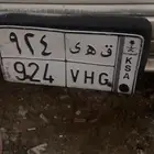 لوحه ثلاثه ارقام للبيع