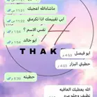 تقييم منتجنا البزار
