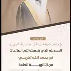 تصميم صور تخرج