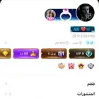 حساب توب توب آلسعوديه