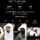 حساب تيك توك 1000متابع