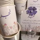 توزيعات