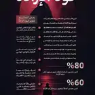 مصممة جرافيك ديزاين