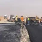 اسفلت