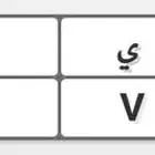 لوحه لمحبي عام 1985
