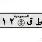 للبيع لوحة قفل
