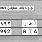 لوحة  للبيع نقل خاص