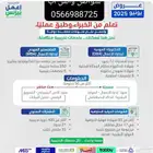 دورات مختلفة مخفضة