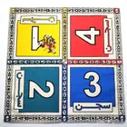 لعبة الشيش ( شيش ) القماشية المنجد والعادي بجميع الاحجام