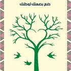استاندات دعاية وإعلان استيكرات حروف بارزة وكلادينج