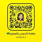 معلمة تأسيس و متابعة المواد