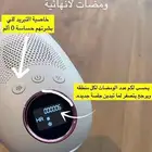 جهاز ليزر للجسم من Deess