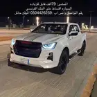 ديماكس فل كامل دفلوك 2023 لتقبيل على بنك الفرنسي