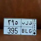 لوحه للبيع
