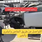 مندوب تشاليح