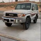 مطلوي ربع