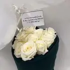 هدايا الشتاء .