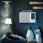 أجهزه كهربائية منزلية