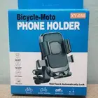 ممسك جوال جديد للبيع