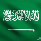 علم السعودية للبيع 35 ريال الصغير الكبير 80 ريال