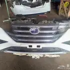 صدام راش