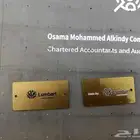 دعاية واعلان