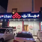 خطاط لوحات دعايه واعلان حروف بارزه كلادينج مطبوعات