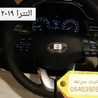 مثبت سرعة للهيونداي والكيا والتويوتا والنيسان