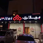 خطاط حروف دعاية واعلان وديكور