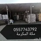 اعلاف ولوازم الطيور والاغنام