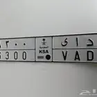 لوحه مميزه