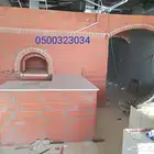 فرن طوب فرن حجر فرن نابولي مخابز معجنات طابونة عيش شوايات