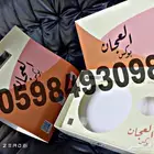 بوكسات _ كرتونية