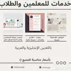 حل واجبات برزنتيشن عرض تقديمي بحث تقارير