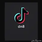 يوزر تيك ثلاثي