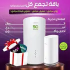 شبكه wifi انترنت واي فاي راوتر منزلي و متنقل