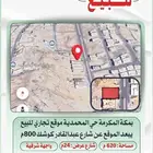 موقع تجاري سكني للبيع بحي المحمدية .