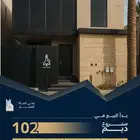 فيلا مودرين فاخره للبيع في واحة الشرقيه