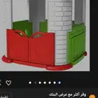 بيت اطفال